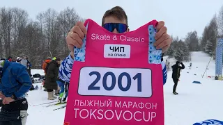 TOKSOVOCUP 2023 волонтерю на марафоне