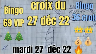 croix du 27 déc 22 🔥 Peter vicker croix du jour 💯 AJK TECH TV 💯 lotto lakay boul cho 💯 le Nord lotto