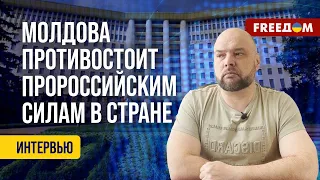 ❗️❗️ Любители "РУССКОГО МИРА" в Молдове очень НЕДОВОЛЬНЫ! Эксклюзив от политолога