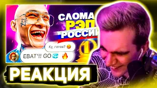 БРАТИШКИН СМОТРИТ DAVID BEATS ТРЕК и КЛИП MORGENSHTERN - WATAFUK!? за 5 МИНУТ изиреп десятый сезон