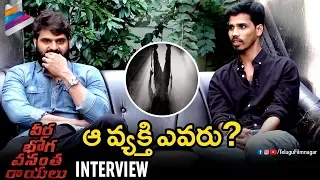 Sree Vishnu & Director Indrasena about RAYALU Role | Veera Bhoga Vasantha Rayalu Interview | Shriya