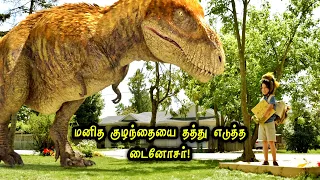 டைனோசர் தத்து எடுத்த மனுச பையன்! TAMIL DUBBED HOLLYWOOD MOVIES IN TAMIL | HOLLYWOOD TAMIZHAN