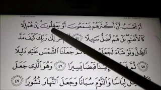 Belajar Membaca Al-Quran Surah Al-Furqan Mukasurat 363 & 364