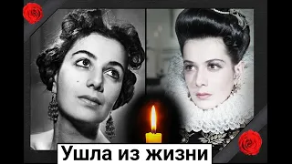 Скорбим. Ушла из жизни советская актриса Тамилла Агамирова