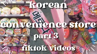 korean convenience store pt 3 ~ // #tiktokcompilation #aestheticvideo #koreanconveniencestore