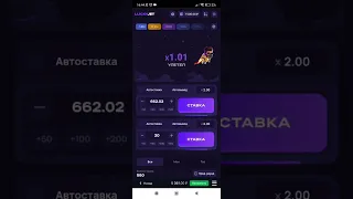 1Win кидалово мошенники не играйте !!!