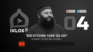 04 | Bid’atchini tark qilish | Sunnat asoslari sharhi | IxlosTV arxividan