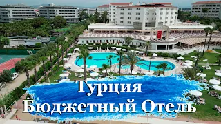 Турция, Сиде 2024 Бюджетный отель 5* Cesars Hotel Side 5* все плюсы и минусы!
