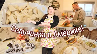 СЕГОДНЯ ЖДУ "ОСОБЕННЫХ" ГОСТЕЙ ! 🥰 ЖИВУ ЗА ГОРОДОМ В СЕЛЕ И НЕ ЖАЛЕЮ !!!💥