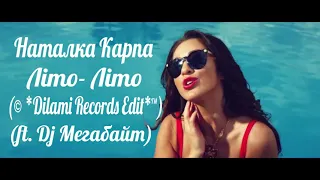 Наталка Карпа - Літо-Літо (© *Dilami Records Edit*™) (ft. Dj Мегабайт)