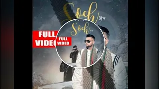 Soch (Official Reverb) | Karan Aujla | Intense | 124 | New Punjabi Songs 2017 | House Of Reverb