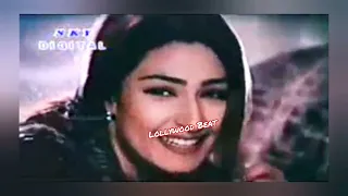 Reema Khan - Kuch Tou Bata - Pasand - 2000