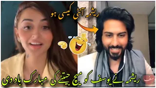 Reshma TikTok live with Yousaf last night | Mr patlo TikTok live | Mr patlo and reshma