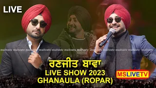 Ranjit Bawa Live Show Ghanaula (Ropar) || North India Kabaddi Federation Cup (25-02-2023