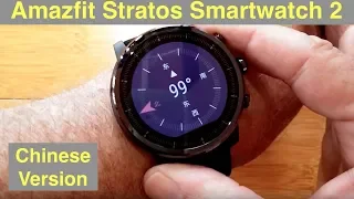 XIAOMI AMAZFIT STRATOS Music 5ATM GPS Sports Fitness Smartwatch 2: Unbox & Review [Chinese Version]