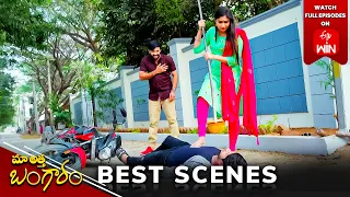 Maa Attha Bangaram Best Scenes: 12th Feb 2024 Episode Highlights |Watch Full Episode on ETV Win |ETV