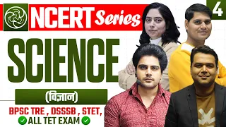 SCIENCE NCERT Class 4 by Sachin Academy live 1pm