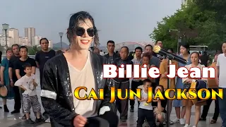 "Billie Jean" Tribute to Michael Jackson | Michael Jackson impersonator show in China 2023.06.14