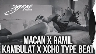 Macan x Ramil x Kambulat x Xcho Type Beat "Farewell" | Sad Guitar Instrumental