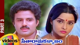 Seetharama Kalyanam Telugu Full Movie | Balakrishna | Rajani | Jandhyala | Part 3 | Mango Videos