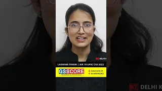 Rank 19 CSE 2022 Laghima Tiwari | ये हैं CSE की तैयारी के Free Resources