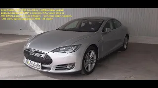 LiFe&CaRs Честный обзор Tesla Model S 85, 2014 г.в., 362л.с, задний привод, батарея 85 кВт*ч.