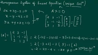 Homogeneous System of Linear Equation (Unique Solution) | Kamaldheeriya