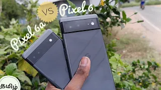 Pixel 6 vs 6a Comparison User Experience From o2 True Mobile எது Best ? 🤯 #Pixel6 #Pixel6vs6a