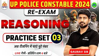 UP Police Constable Re Exam | Reasoning Practice Set - 03 | UP Police Re Exam Classes by SSC MAKER