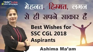Ashima Mam wishing All The Very Best to CGL 18 Aspirants