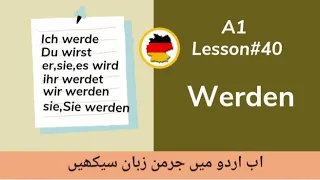 Learn German A1 for beginners:- Lesson 40 - werden | Verb Conjugation | German Gramma