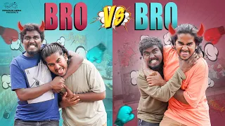 Bro vs Bro || Neeraj Bandari || Uma Mahesh || Munna || Dora Sai Teja || Infinitum Media