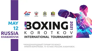 Boxing Korotkov international tournament 2021 Woman | Междунар. турнир по боксу им.Коротков. Женщины