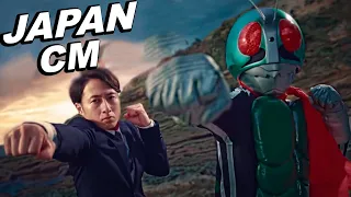 JAPANESE COMMERCIALS 2023 | FUNNY, WEIRD & COOL JAPAN! #24