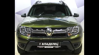 Renault Duster 2017