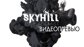 Бюджетный Resident Evil? Превью Skyhill: Black Mist