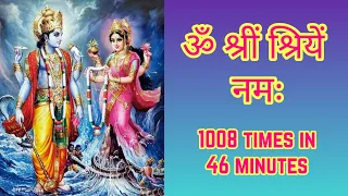 Lakshmi Mantra 1008 Times | Om Shreem Shriye Namaha