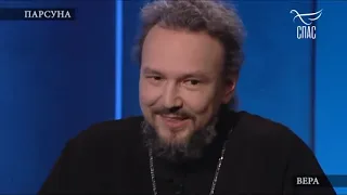 ПРОТОИЕРЕЙ ПАВЕЛ ВЕЛИКАНОВ! «ПАРСУНА» Программа Владимира Легойды. Запись эфира.