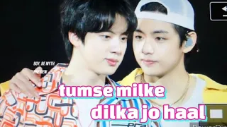 BTS| taejin 💜 [ FMV ]tumse milke dilka jo haal hindi song #taejin #vjin #jintae