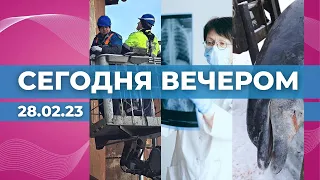 Новости "Сегодня вечером"