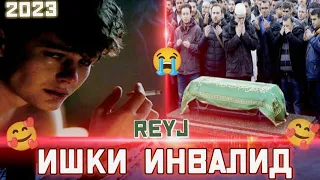 💥 ПАХХ АНА РЕПИ ОШИКИ🥰 ГУШКН ОВИ ЧАШМОТ МЕРЕЗА😭ИШКИ ИНВАЛИД❤️REYJ #top_taj_rap🇹🇯