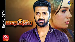 Abhishekam | 1st January 2022 | Full Episode No 3974 | ETV Telugu