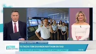 Το Πάσχα των Ελλήνων ναυτικών εν πλω | ACTION 24