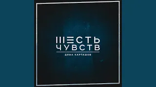 Дороже, чем воздух