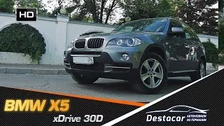 BMW X5 2010