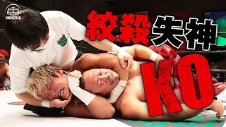 衝撃決着！王者を締め上げ絞殺！4.30GHCタッグ選手権 杉浦貴・鈴木秀樹vs拳王・中嶋勝彦 開催決定！3.24後楽園大会はWRESTLE UNIVERSEで配信中！｜プロレスリング・ノア