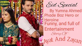 Eid Special Complete Funny Novel By Yumna Ahmed #famousurdunovels#novelsworld  #audionovelsurdu