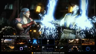 Mortal Kombat X - Бой с Девушкой! Даша vs Брейн