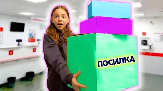 Настя відкриває посилки з AliExpress РОЗПАКОВКА My little Nastya