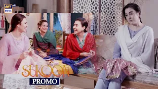 Sukoon | Promo | Upcoming Episode 23 | Sana Javed | Qudsia Ali | ARY Digital